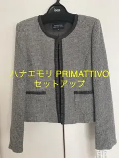 ハナエモリ PRIMATTIVO セットアップ ジャケット スカート