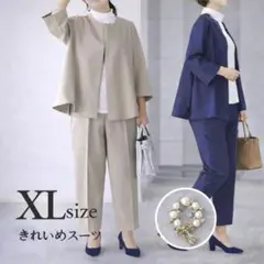 レディース パンツスーツ 3点セット卒業式 入学式 フォーマル ブローチ付