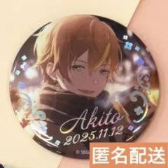 プロセカ はぴこれ 箔押し缶バッジ 東雲 彰人 D