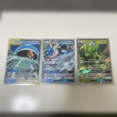 ポケモンカード コイキング&ホエルオーGX他 3枚セット