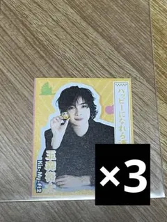TV LIFE キミ御守カード Kis-My-Ft2 玉森裕太 3枚セット