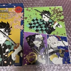 鬼滅の刃　原画展　箔押しイラストカードコレクション 炭治郎　玄弥　宇髄天元　新品