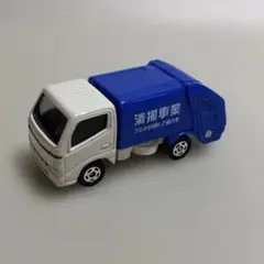 ごみ収集車 トミカのサムネイル