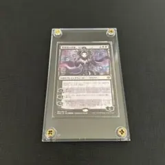 2025年最新】mtg 灯争大戦 boxの人気アイテム - メルカリ