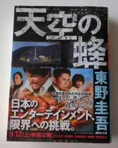 Item thumbnail for item 8e3a17ae-a5c8-4ab4-8190-1904c66c7d6a