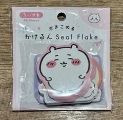 ちいかわ かけるん Seal Flake