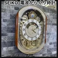 SEIKO からくり時計 RE549G 廃盤品 希少 - メルカリ