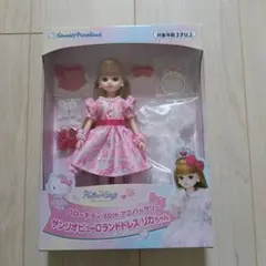 ハローキティ カフェカーテン ピンク ローズキティ 薔薇 2002 当時物
