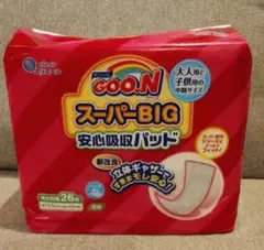 ■みかん様　専用■