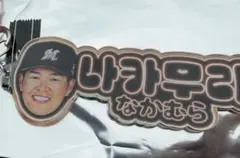 千葉ロッテマリーンズ コリアンネオン風アクリルキーホルダー 中村奨吾