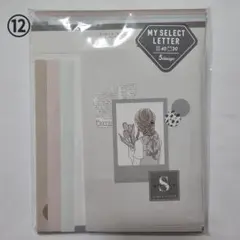 新品 レターセット ⑫