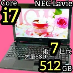 お買得！爆速SSD512GB Corei7 Windows11 ノートパソコンのサムネイル