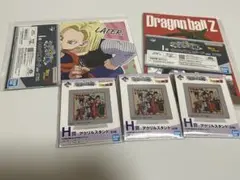 「ドラゴンボール」一番くじ　未来への決闘　下位賞セット