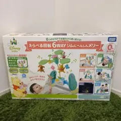 2026年最新】プーメリー 6wayの人気アイテム - メルカリ