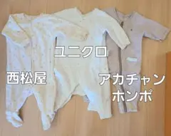 カバーオール 80cm まとめ売り