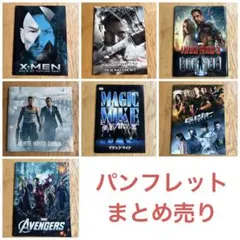 2026年最新】映画 パンフレット まとめ売りの人気アイテム - メルカリ