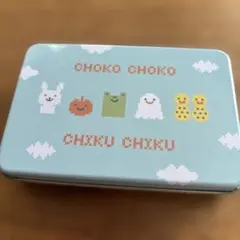缶　中身はありません