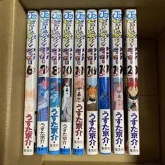 初版帯付き】ピューと吹く!ジャガー 1巻 うすた京介 ジャンプ