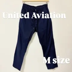 ユナイテッドアビエーション　イージーパンツ　紺　M 中国製