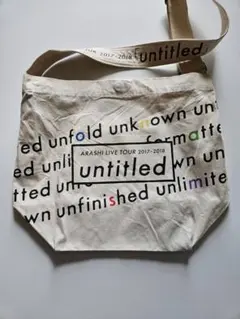 嵐 トートバッグ