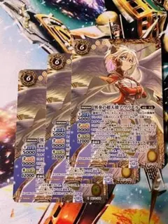 BS72 異奏の超天使アヴリエル 3枚