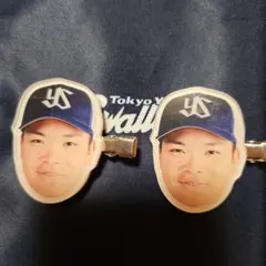 【西村瑠伊斗】東京ヤクルトスワローズ 選手顔クリップ ヘアクリップ