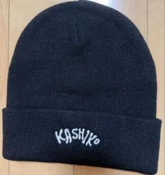 カシコch 黒ニットキャップ