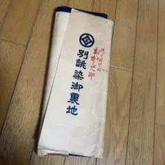 Item thumbnail for item 3f3cd3fd-65bc-439c-a7e1-83b3b874575a