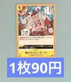 かすがの様 リクエスト 2点 まとめ商品