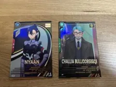 アーセナルベース　まとめ売り