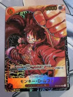 モンキー・D・ルフィ ST01-012 SR 尾田栄一郎 書き下ろし - メルカリ