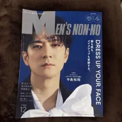 MEN'S NON-NO 2025年　１２月号