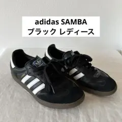 2026年最新】adidas samba 24の人気アイテム - メルカリ