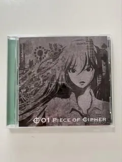 2026年最新】piece of cipherの人気アイテム - メルカリ