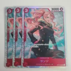 サンジ　SR 3枚セット　ナミ　パンクハザード　OP10-005