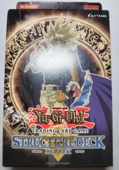 【超希少&新品未使用】遊戯王　米版　ストラクチャーデッキ　マリク　プレイシート Yahoo!オークション - 遊戯王 英語版 ストラクチャーデッキ
