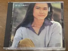 比嘉愛未主演『どんど晴れ』OST盤（音楽：渡辺俊幸）／NHK朝の連