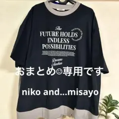 新品ニコアンド 検索Misayoリメイクティーシャツ