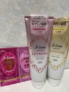 コーセー　ジュレームアミノ　新品未使用　ヘアマスク2本　しっとり&さらさらのサムネイル