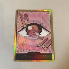 シャーロットプリン　金ドン　スーパーパラレル　ワンピースカード
