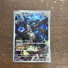 ポケモンカード AR Nのゼクロム M2a 210/193 ko1009