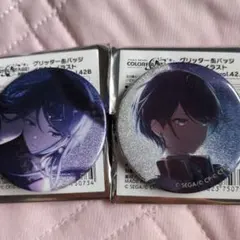 プロセカ グリッター缶バッジ 星乃一歌