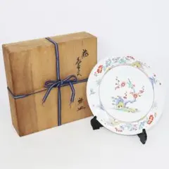 十三代 柿右衛門 染錦 花鳥画 飾り皿　在銘