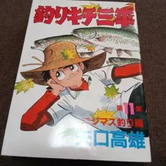 Item thumbnail for item 8c3407cd-cd84-47a4-8e09-57d42d3ff45b