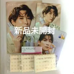 FLARUNÉ リップクリーム