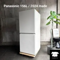 2026年最新】panasonic 冷蔵庫 156の人気アイテム - メルカリ