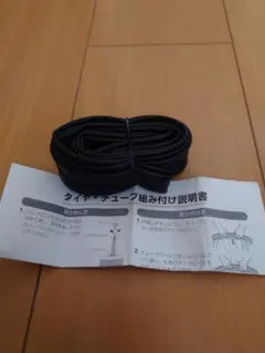 BRIDGESTONE EXTENZA W700 x 25-32C チューブのサムネイル