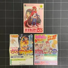 2026年最新】全12巻 カードキャプターさくらの人気アイテム - メルカリ