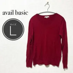 バーガンディ ニット