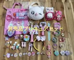 非売品わんだふるぷりきゅあ&ひろがるスカイプリキュア&デリシャスパーティーセット